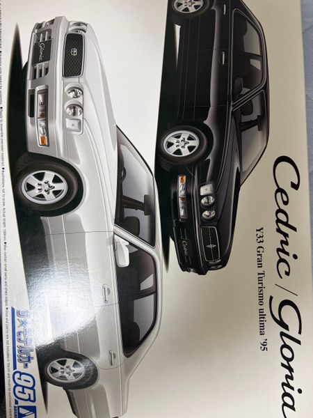 ARTHOBYCOMM（アソビーコム） | アオシマ 1/24 日産Y33 セドリック