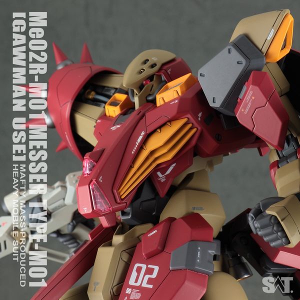 ARTHOBYCOMM（アソビーコム） | ガンダムアーティファクト第6弾 ギラ