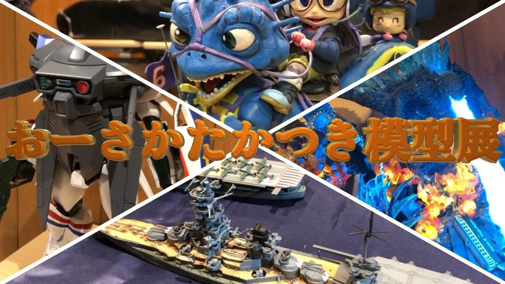ARTHOBYCOMM（アソビーコム） | 機甲界ガリアン シールズ 1/100