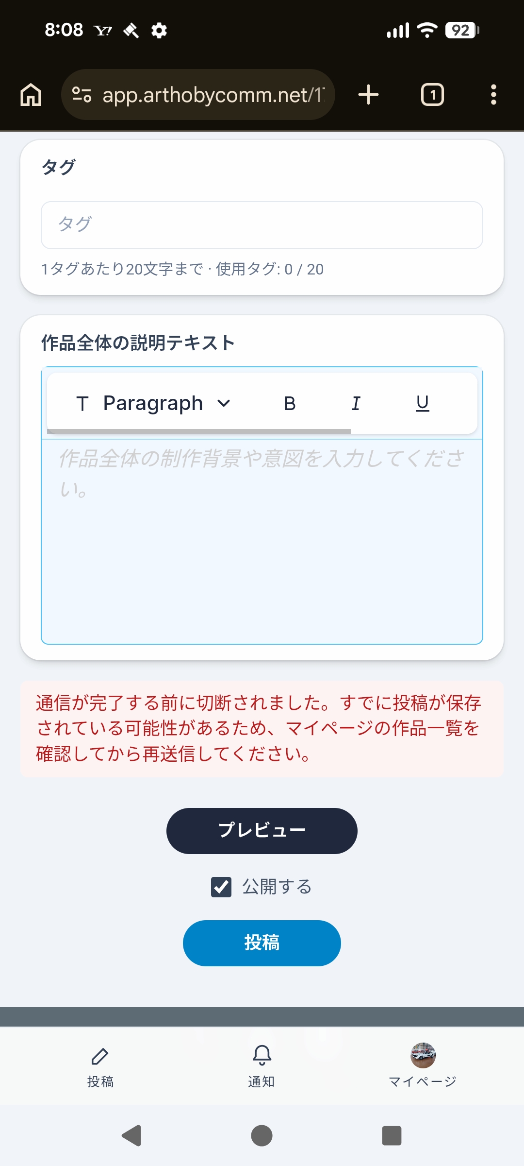 商品をご覧になって頂きありがとうございます。気になる点などがあればコメント 鈑金塗装DIY：ホルツのキャンディーカラーでレインボーラップ | TikTok