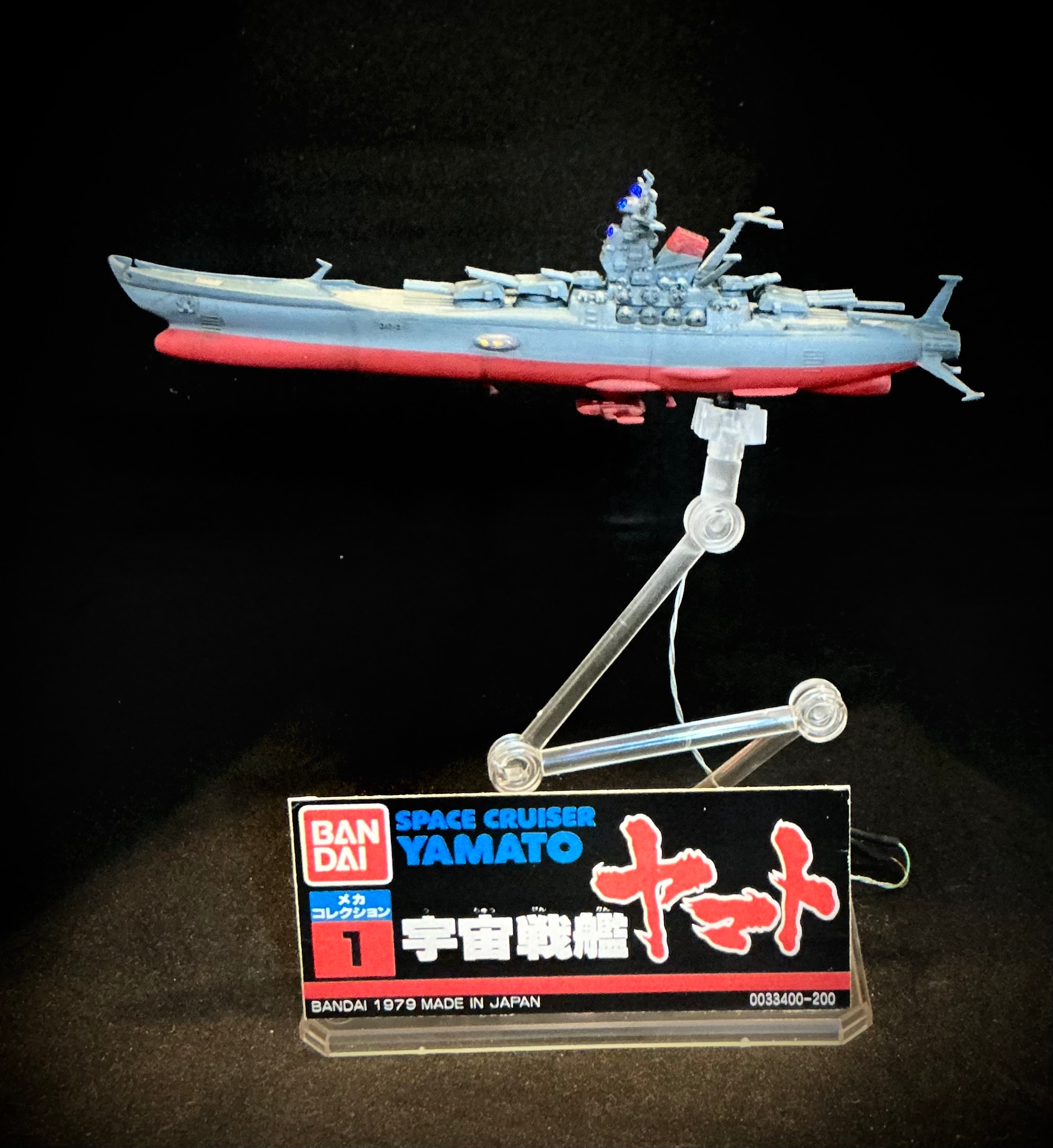 ARTHOBYCOMM（アソビーコム） | バンダイ旧メカコレクション 宇宙戦艦