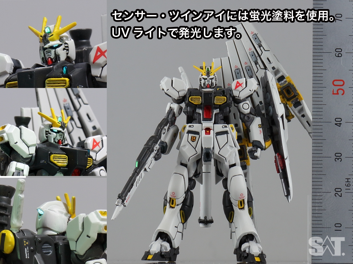 ARTHOBYCOMM（アソビーコム） | ガンダムアーティファクト第6弾 ν