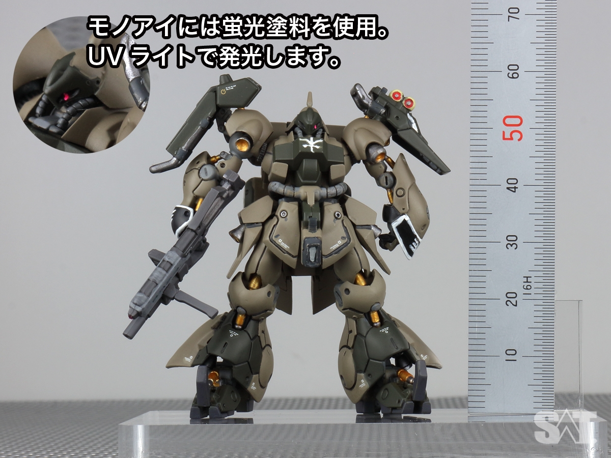 ARTHOBYCOMM（アソビーコム） | ガンダムアーティファクト第6弾 ヤクト