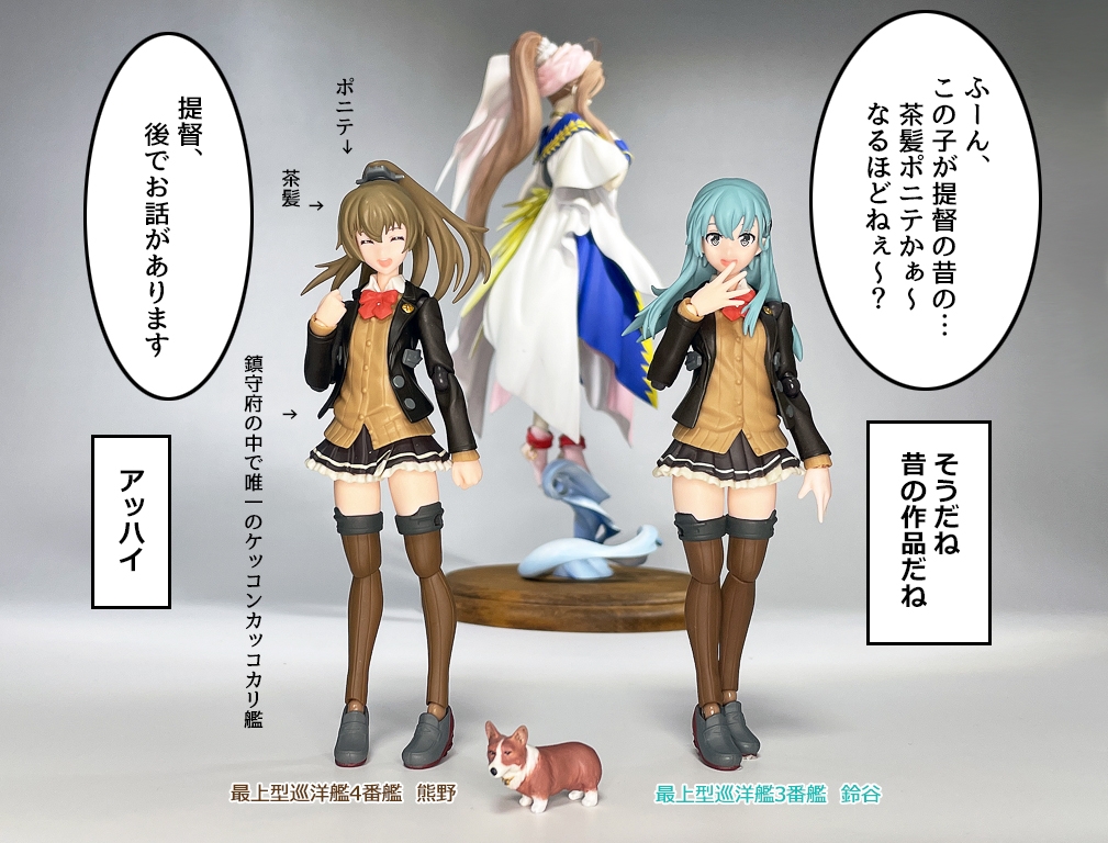 ARTHOBYCOMM（アソビーコム） | 1/8 ベルダンディー（ガレージキット）