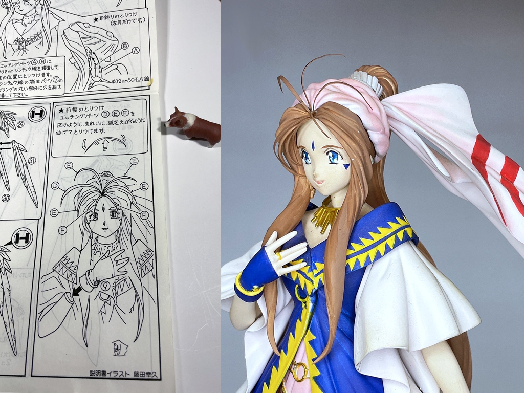 ARTHOBYCOMM（アソビーコム） | 1/8 ベルダンディー（ガレージキット）