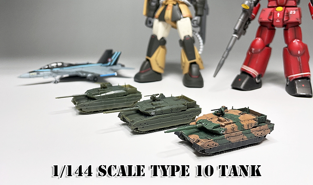 ARTHOBYCOMM（アソビーコム） | 1/144 陸上自衛隊10式戦車（1day