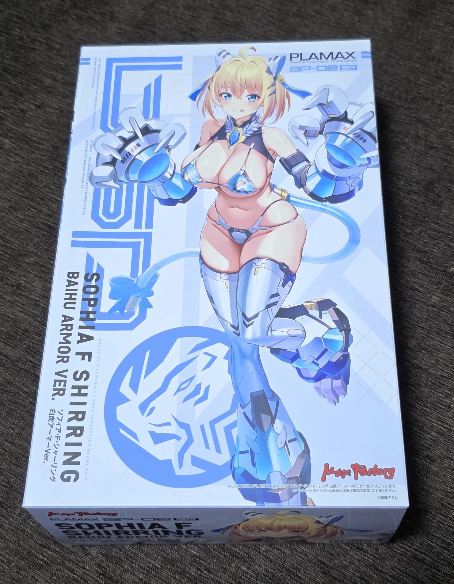 ARTHOBYCOMM（アソビーコム） | PLAMAX BP-02SP ソフィア・F